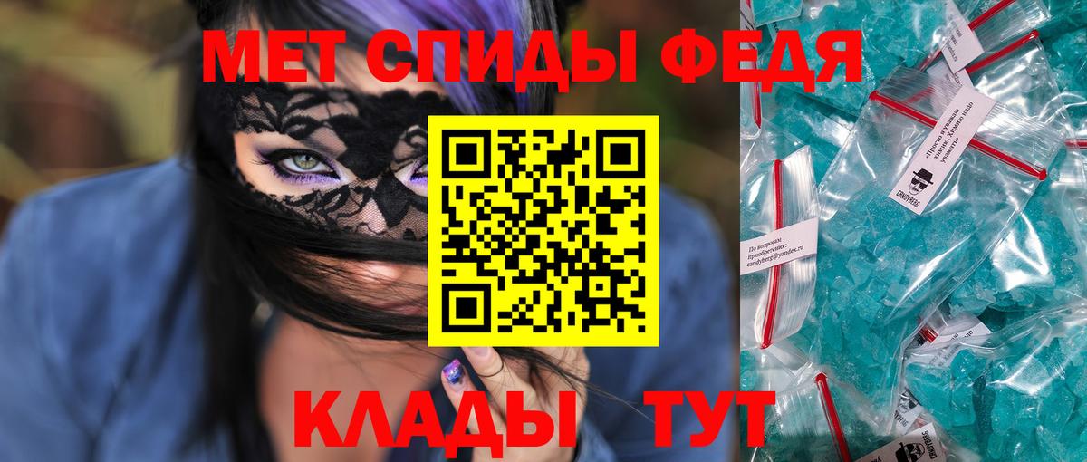 АМФЕТАМИН Розовый Азов