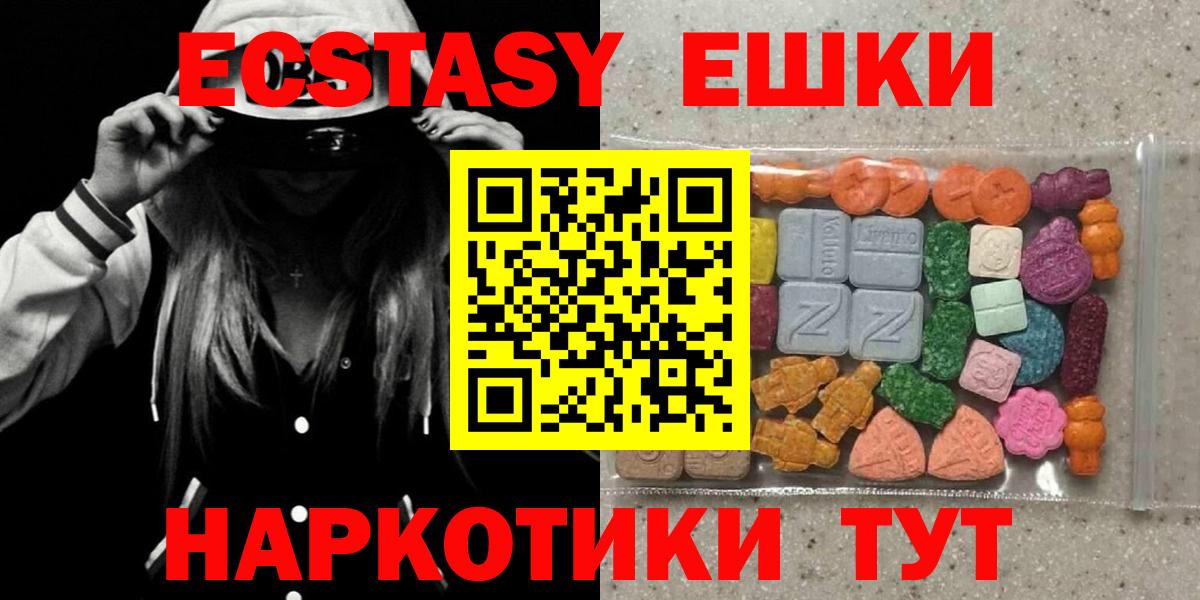 Экстази mix  Экстази таблы  Азов  Вход с VPN 