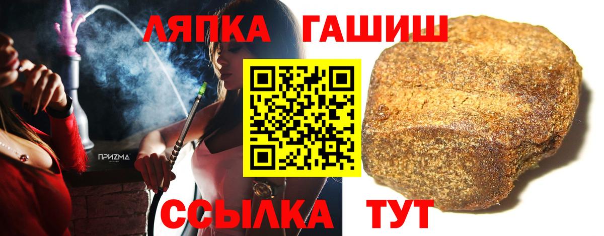 Гашиш индика сатива  ГАШ Изолятор  Азов  Вход с VPN 
