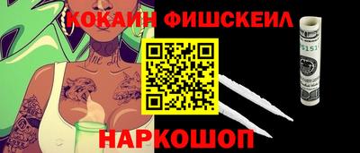 кокаин премиум Комсомольск-на-Амуре