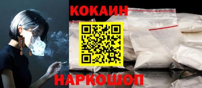 кокаин премиум Комсомольск-на-Амуре