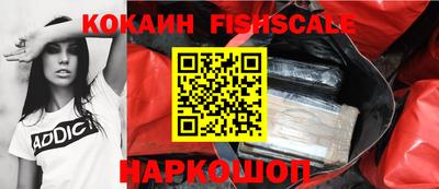 кокаин премиум Комсомольск-на-Амуре