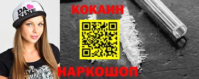 кокаин премиум Комсомольск-на-Амуре