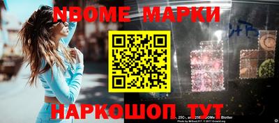 синтетический гашиш Коммунар