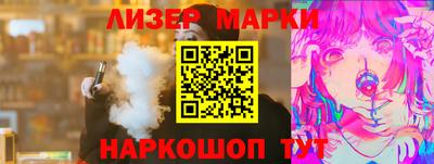 кокаин премиум Комсомольск-на-Амуре
