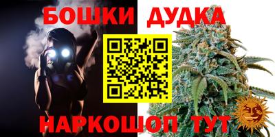 синтетический гашиш Коммунар