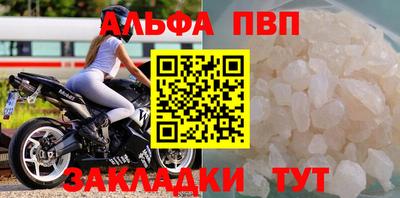 кокаин премиум Комсомольск-на-Амуре