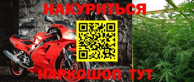 кокаин премиум Комсомольск-на-Амуре