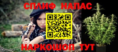 синтетический гашиш Коммунар