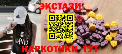 синтетический гашиш Коммунар