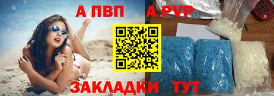 синтетический гашиш Коммунар