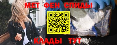 синтетический гашиш Коммунар