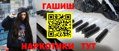синтетический гашиш Коммунар