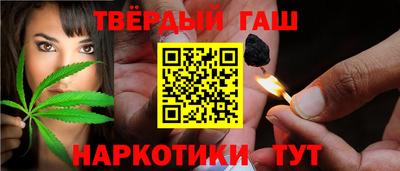 синтетический гашиш Коммунар