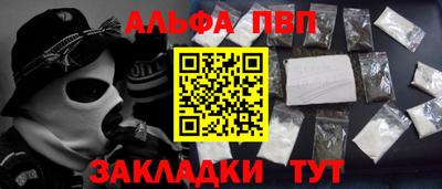 синтетический гашиш Коммунар