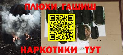 кокаин премиум Комсомольск-на-Амуре