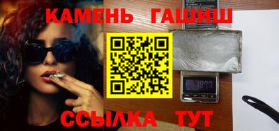 синтетический гашиш Коммунар