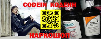 синтетический гашиш Коммунар