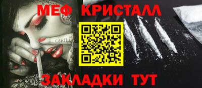 кокаин премиум Комсомольск-на-Амуре