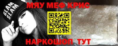 синтетический гашиш Коммунар