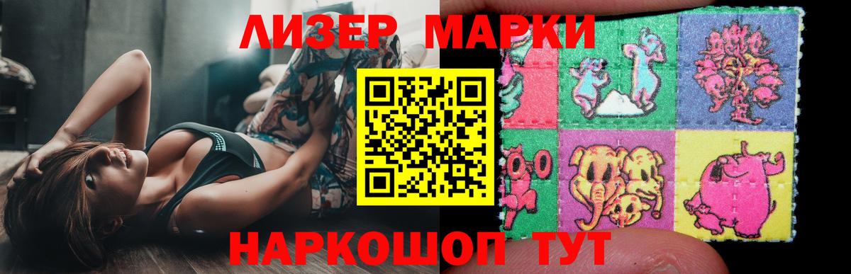 ЛСД экстази кислота  Лсд 25 экстази кислота  блэк спрут зеркало  Вход с VPN  Азов 
