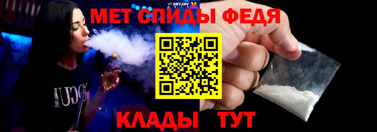 МЕТАМФЕТАМИН Декстрометамфетамин 99.9% Азов