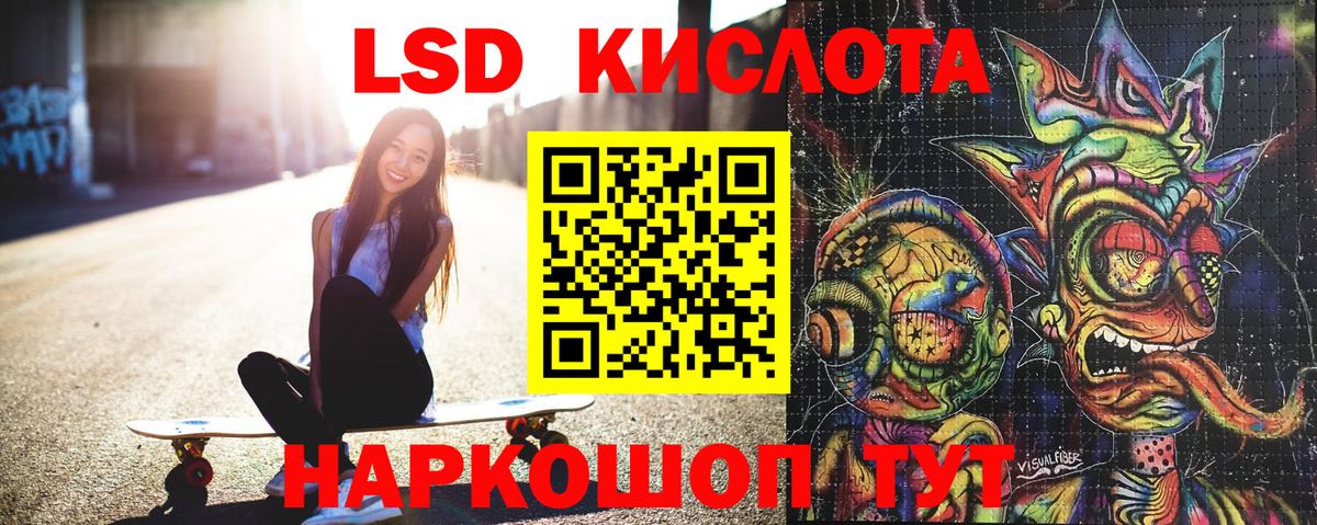 Азов  Марки 25I-NBOMe 1500мкг  Вход с VPN  Марки N-bome  Марки 25I-NBOMe 1500мкг 