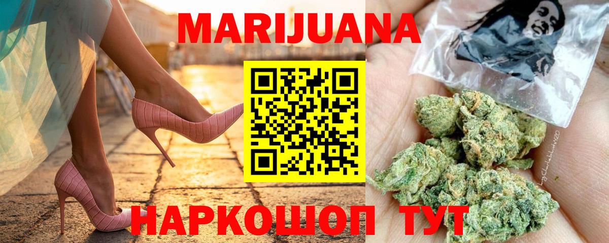 Канабис ГИДРОПОН  Каннабис Amnesia  Вход с VPN  Азов  Бошки марихуана ГИДРОПОН 