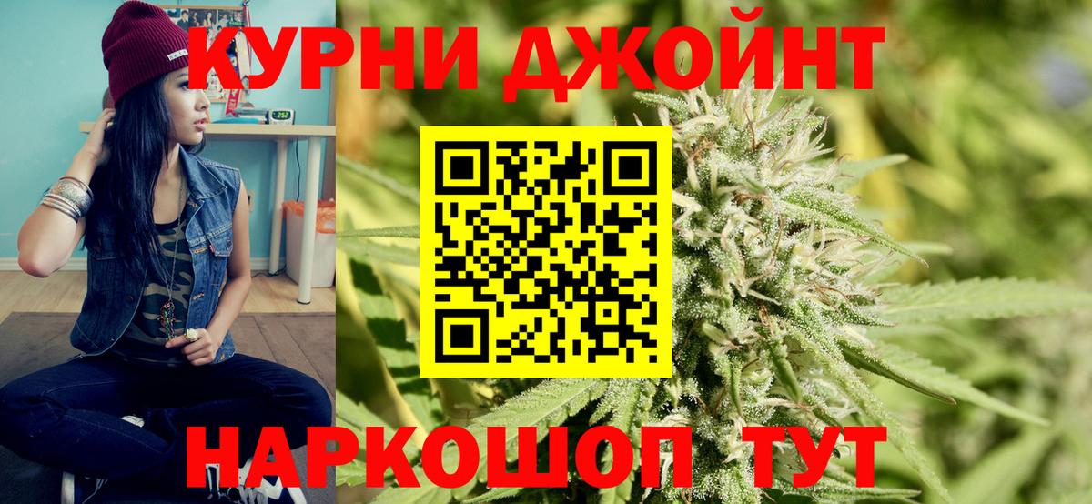 Шишки марихуана индика Азов